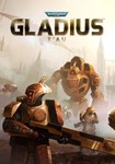 DLC Warhammer 40,000: Gladius - T'au КЛЮЧ STEAM РФ+СН