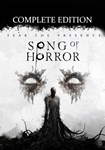 Song of Horror - Complete Edition КЛЮЧ STEAM ВСЕ СТРА