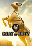 Goat of Duty КЛЮЧ STEAM ВСЕ СТРАНЫ