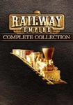 Railway Empire - Complete Collection КЛЮЧ STEAM RU+СН