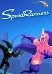SpeedRunners КЛЮЧ STEAM РФ+СНГ