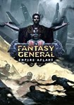 DLC Fantasy General II: Empire Aflame КЛЮЧ STEAM