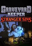 DLC Graveyard Keeper - Stranger Sins КЛЮЧ STEAM РФ+СН - изображение № 2