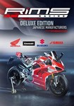 RiMS Japanese Edition КЛЮЧ STEAM РФ+СНГ - изображение № 2