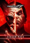 DLC TEKKEN 7 - Season Pass КЛЮЧ STEAM РФ+СНГ