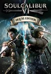 SOULCALIBUR VI: Deluxe Edition КЛЮЧ STEAM РФ+СНГ