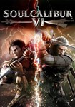 SOULCALIBUR VI КЛЮЧ STEAM РФ+СНГ