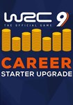 DLC WRC 9 - Career Starter Upgrades (Steam) КЛЮЧ - изображение № 6