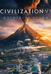 DLC Sid Meier’s Civilization® VI: Gathering Storm КЛЮЧ� - изображение № 3