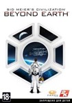 DLC Sid Meier's Civilization: Beyond Earth - Rising Tid