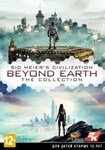 Sid Meier's Civilization: Beyond Earth – The Collection