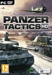 Panzer Tactics HD КЛЮЧ STEAM РФ+СНГ - изображение № 8