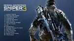 DLC Sniper Ghost Warrior 3 Original Soundtrack КЛЮЧ
