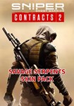 DLC Sniper Ghost Warrior Contracts 2 - Savage Serpents - изображение № 2
