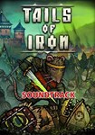 DLC Tails of Iron Soundtrack КЛЮЧ STEAM ВСЕ СТРАНЫ - изображение № 2