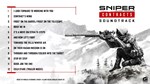 DLC Sniper Ghost Warrior Contracts - Soundtrack КЛЮЧ