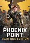 Phoenix Point: Year One Edition КЛЮЧ STEAM РФ+СНГ