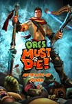 DLC Orcs Must Die! - Artifacts of Power КЛЮЧ STEAM
