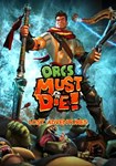 DLC Orcs Must Die! - Lost Adventures КЛЮЧ STEAM РФ+СН