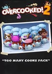 DLC Overcooked! 2 - Too Many Cooks КЛЮЧ STEAM ВСЕ СТР - изображение № 7