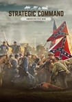 Strategic Command: American Civil War КЛЮЧ STEAM