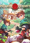Potion Permit КЛЮЧ STEAM ВСЕ СТРАНЫ