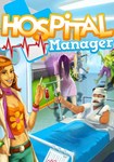 Hospital Manager КЛЮЧ STEAM ВСЕ СТРАНЫ