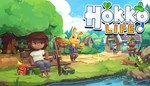 Hokko Life КЛЮЧ STEAM ВСЕ СТРАНЫ - изображение № 10
