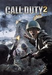 Call of Duty® 2 КЛЮЧ STEAM WW (КРОМЕ BR + RU)