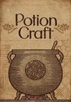 Potion Craft: Alchemist Simulator КЛЮЧ STEAM ROW