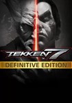 TEKKEN 7 - Definitive Edition КЛЮЧ STEAM РФ+СНГ
