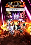DRAGON BALL: THE BREAKERS - Special Edition КЛЮЧ