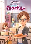 My Universe: School Teacher КЛЮЧ STEAM ВСЕ СТРАНЫ