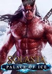 DLC Solasta: Crown of the Magister - Palace of Ice КЛЮЧ