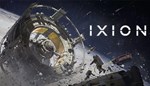 IXION КЛЮЧ STEAM ROW - изображение № 6