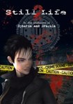 Still Life 2 КЛЮЧ STEAM ВСЕ СТРАНЫ