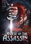 Curse of the Assassin КЛЮЧ STEAM ВСЕ СТРАНЫ