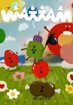 Wattam КЛЮЧ STEAM ROW