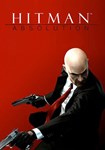 Hitman: Absolution КЛЮЧ STEAM ASIA