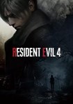 Resident Evil 4 КЛЮЧ STEAM РФ+СНГ
