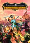 Dungeons & Dragons: Chronicles of Mystara КЛЮЧ STEAM