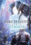 MONSTER HUNTER: WORLD: Iceborne - Master Edition КЛЮЧ - изображение № 6