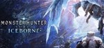 MONSTER HUNTER: WORLD: Iceborne - Master Edition КЛЮЧ