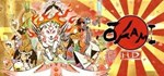 Okami HD КЛЮЧ STEAM РФ+СНГ