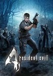 Resident Evil 4 (2005) КЛЮЧ STEAM РФ+СНГ