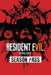 DLC Resident Evil 7 - Season Pass КЛЮЧ STEAM РФ+СНГ
