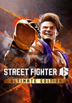 Street Fighter 6 - Ultimate Edition КЛЮЧ STEAM РФ+СНГ