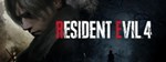 Resident Evil 4 КЛЮЧ STEAM РФ+СНГ - изображение № 10