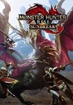 DLC Monster Hunter Rise: Sunbreak КЛЮЧ STEAM РФ+СНГ