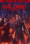 Evil Dead: The Game - GOTY КЛЮЧ STEAM СНГ (AM AZ GE K
